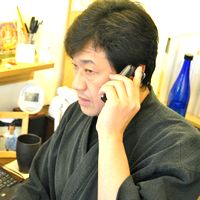 心身楽々堂　代表　西田　聡